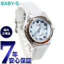 【店内ポイント最大41倍!本日限定!】BABY-G カシオ ベビーG レディース G-MS 電波 ソーラー 腕時計 タフソーラー MSG-W300-7AJF