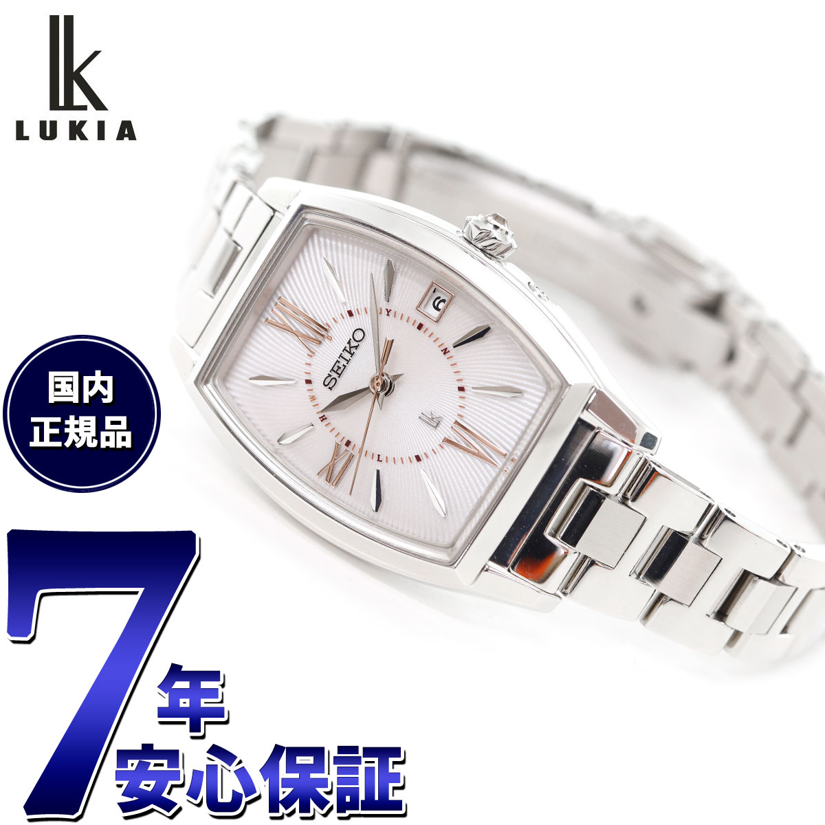 【店内ポイント最大39倍！5月20日！】セイコー ルキア SEIKO LUKIA 電波 ソーラー 腕時計 レディース Grow SSVW229【2024 新作】