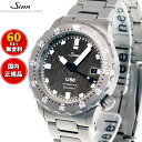 ジン 【選べるノベルティー付き！】【60回分割手数料無料！】Sinn ジン U50.DS 自動巻き 限定モデル 腕時計 メンズ Diving Watches ダイバーズウォッチ ステンレスバンド ドイツ製