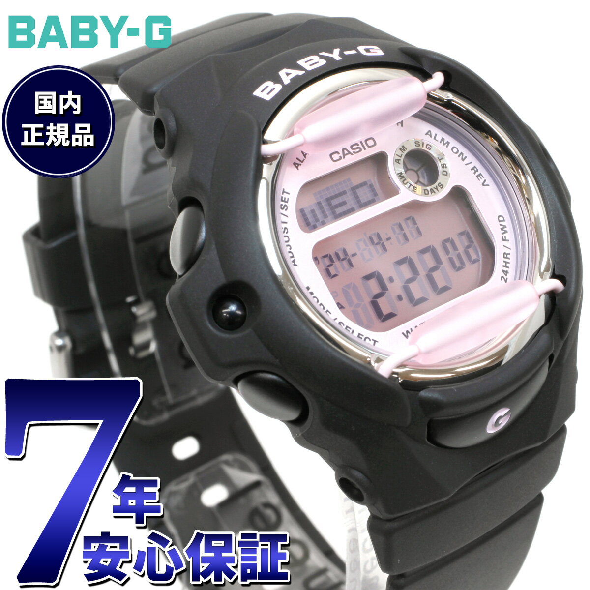 【店内ポイント最大39倍！5月20日！】BABY-G カシオ ベビーG レディース 腕時計 BG-169U-1CJF ピンク