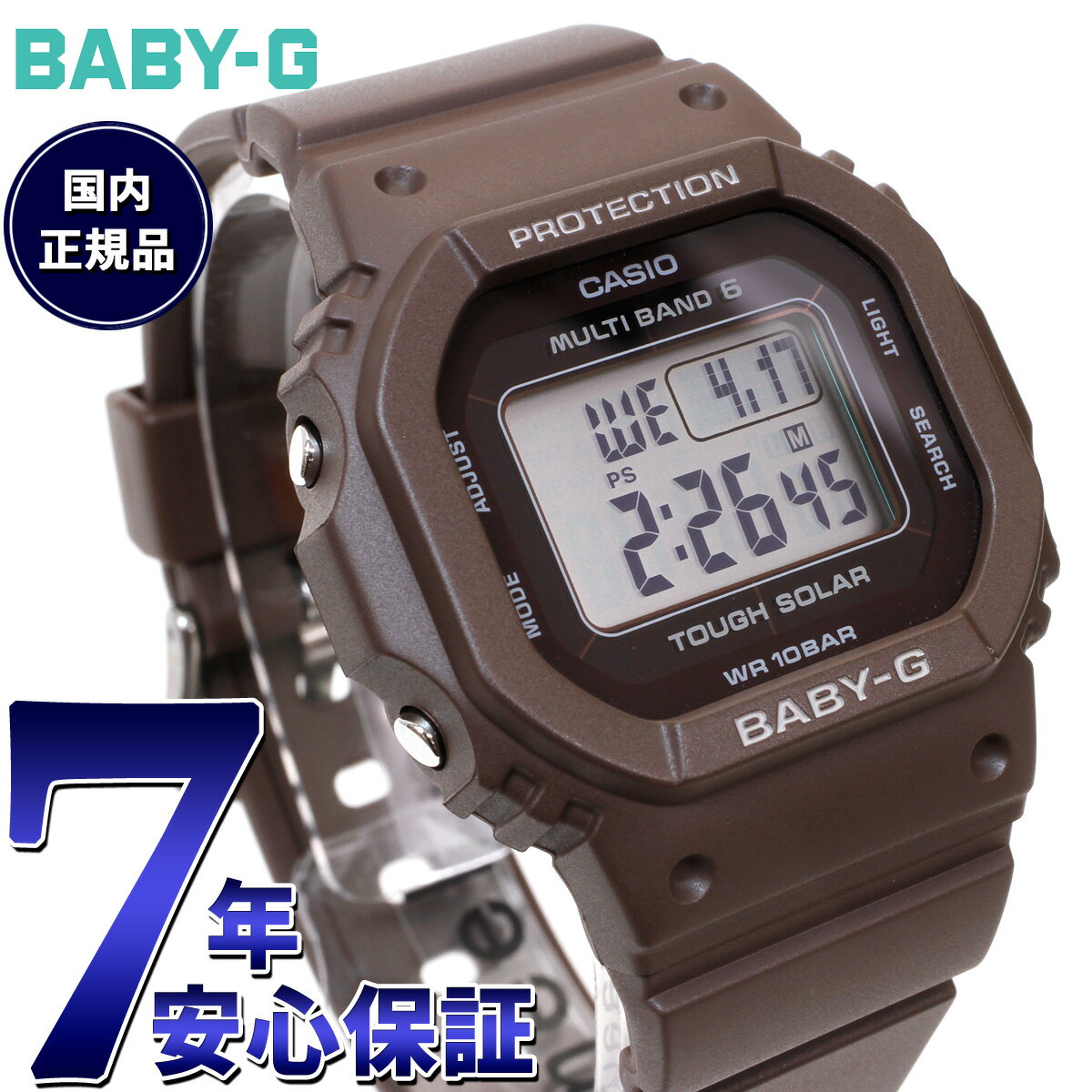 カシオ Baby-G 腕時計（メンズ） 【店内ポイント最大41倍！6月1日！】BABY-G カシオ ベビーG レディース 電波 ソーラー 腕時計 タフソーラー BGD-5650-5JF マットブラウン
