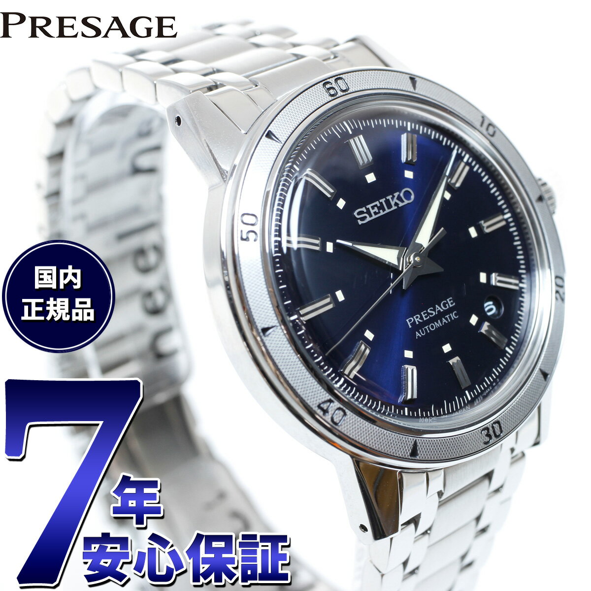 【店内ポイント最大39倍！5月20日！】セイコー プレザージュ SEIKO PRESAGE 自動巻き メカニカル 腕時..