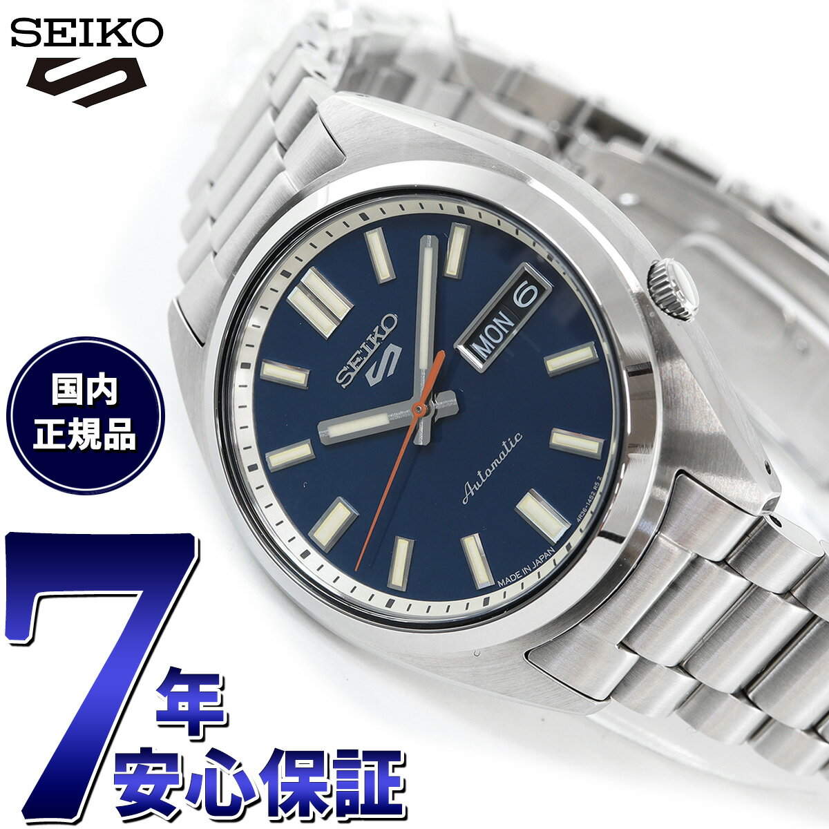 セイコーファイブ 腕時計（メンズ） 【店内ポイント最大60倍！マラソン限定！】セイコー5 スポーツ SEIKO 5 SPORTS 自動巻き メカニカル 腕時計 メンズ セイコーファイブ スポーツ SNXS Sports SBSA253【2024 新作】