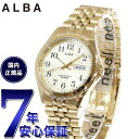【店内ポイント最大39倍!本日限定!】セイコー アルバ クオーツ SEIKO ALBA 腕時計 メンズ AQGK469