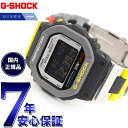 【5/1限定!抽選で2人に1人最大300%ポイントバック!要エントリー】G-SHOCK デジタル カシオ Gショック CASIO オンライン限定モデル 腕時計 ...
