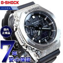 【店内ポイント最大40倍!5月5日!】G-SHOCK アナデジ カシオ Gショック CASIO オンライン限定モデル 腕時計 メンズ GM-2100GC-1AJ...