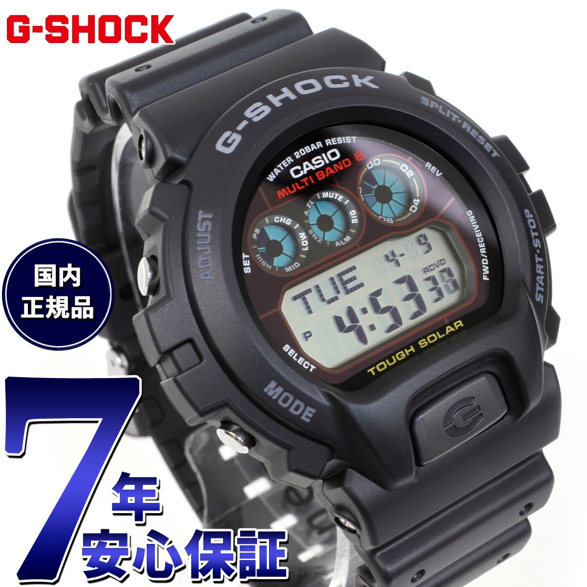 楽天市場】g-shock 6900 電波ソーラーの通販 楽天市場】g-shock 6900 電波ソーラーの通販