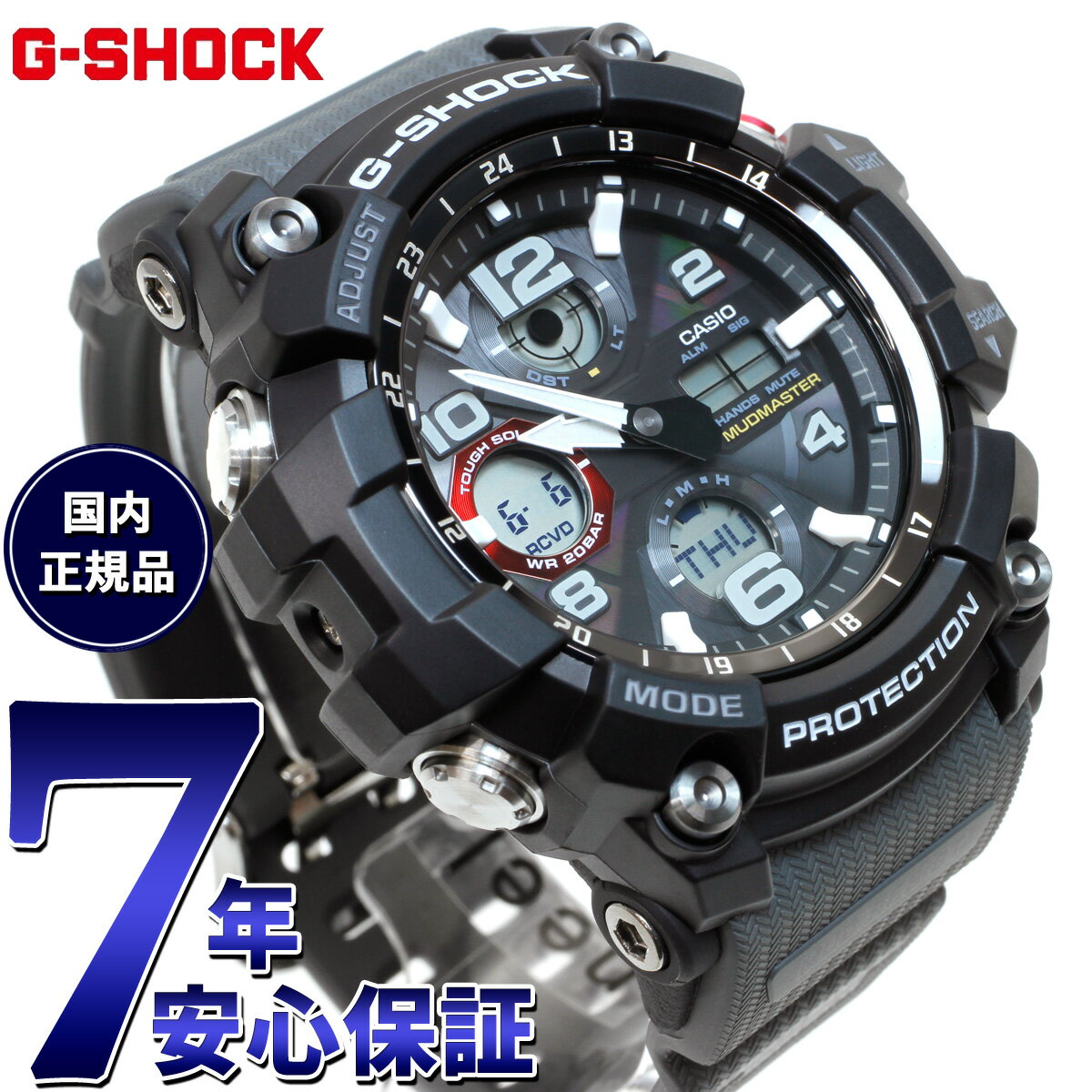 楽天市場】g shock アースウォッチの通販 楽天市場】g shock アースウォッチの通販