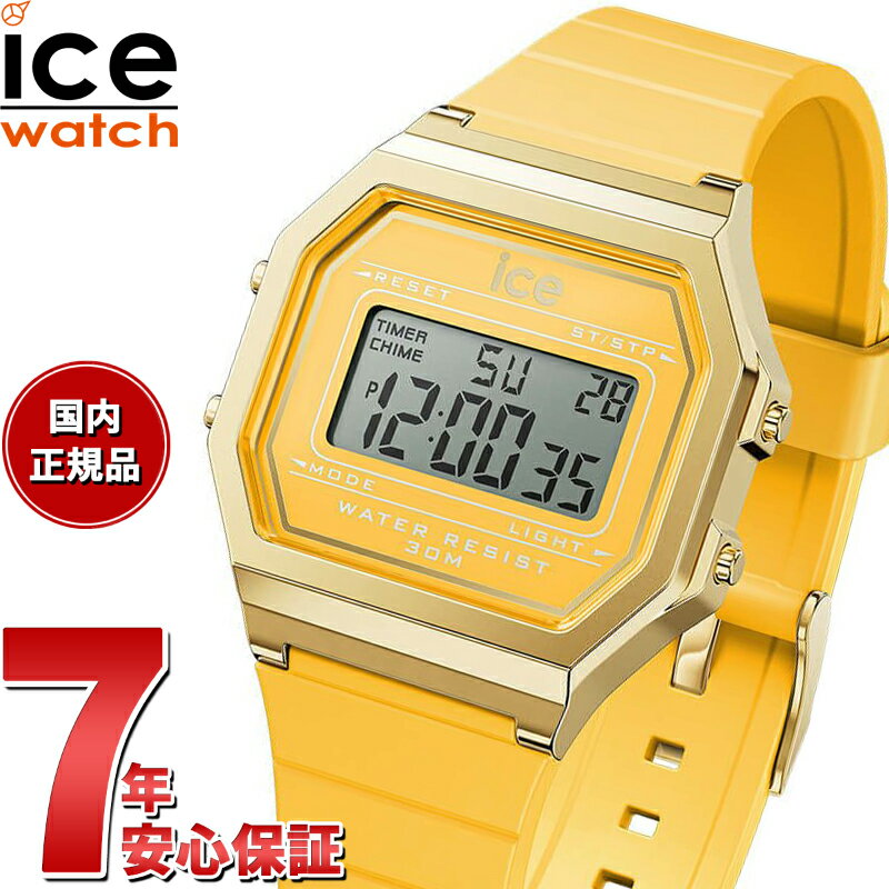 【店内ポイント最大39倍！5月20日！】アイスウォッチ ICE-WATCH デジタル 腕時計 メンズ レディース アイスデジット レトロ ICE digit retro ライトパイナップル スモール 022053