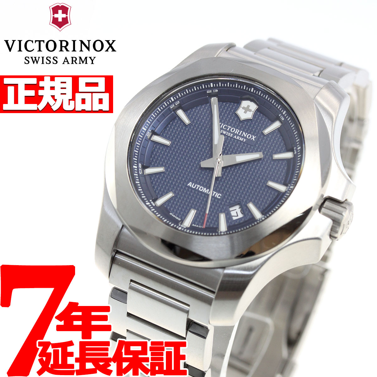 ビクトリノックス 腕時計（メンズ） 【店内ポイント最大40倍！5月30日！】ビクトリノックス 時計 メンズ イノックス メカニカル 自動巻き VICTORINOX MECHANICAL 腕時計 I.N.O.X. 241835