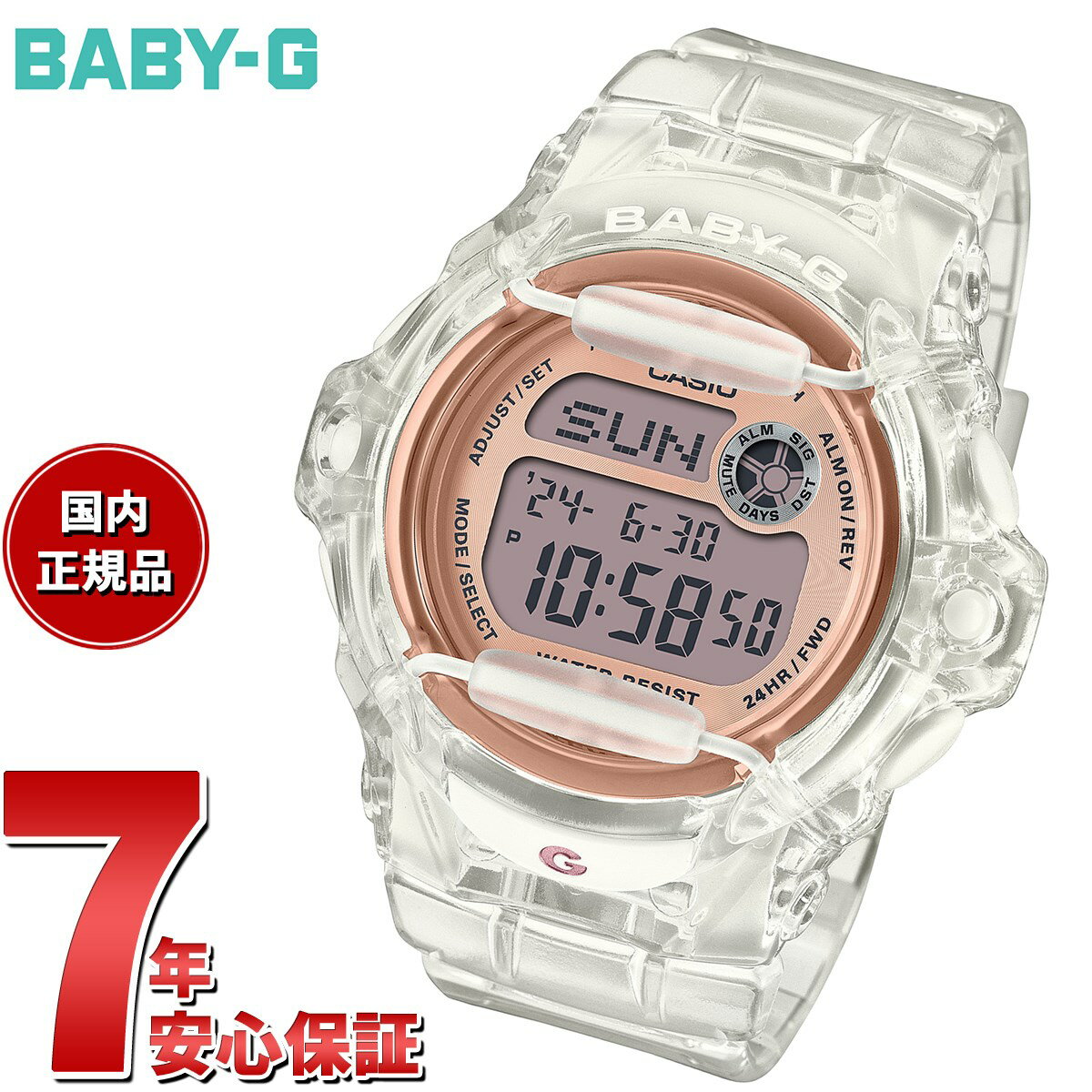 カシオ Baby-G 腕時計（メンズ） 【店内ポイント最大59倍！マラソン限定！】BABY-G カシオ ベビーG レディース 腕時計 BG-169UG-7BJF