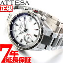 【店内ポイント最大41倍！本日限定！】シチズン アテッサ CITIZEN ATTESA エコドライブ GPS衛星電波時計 F150 腕時計 メンズ ダイレクトフライト ACT Line CC3085-51A