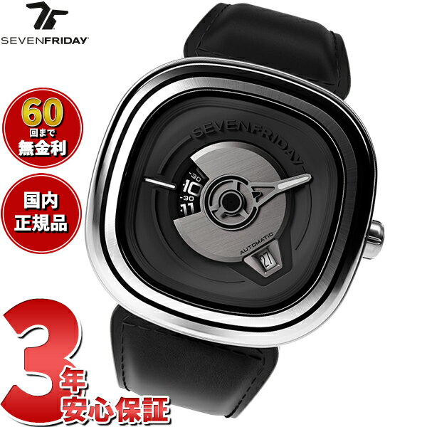楽天市場】セブンフライデー(SEVENFRIDAY)の通販 楽天市場】セブンフライデー(SEVENFRIDAY)の通販