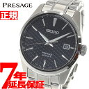 【店内ポイント最大65倍！マラソン限定！】セイコー プレザージュ SEIKO PRESAGE 自動巻 ...