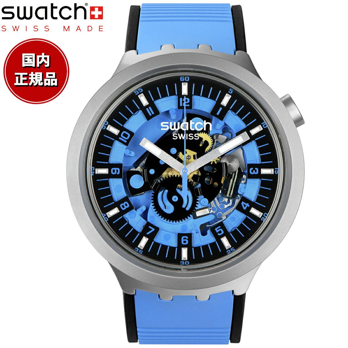 スウォッチ 腕時計（メンズ） swatch スウォッチ ビッグボールド アイロニー SB07S106 腕時計 メンズ BIG BOLD IRONY BLUE DAZE