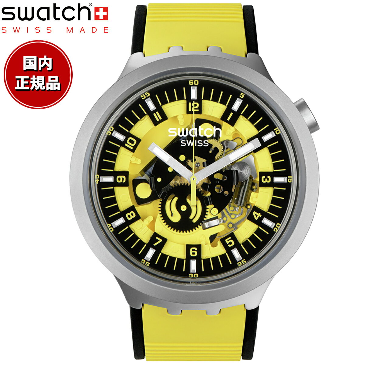 swatch スウォッチ ビッグボールド アイロニー SB07S109 腕時計 メンズ BIG BOLD IRONY BOLDEN YELLOW