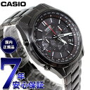 【店内ポイント最大39倍!本日限定!】カシオ リニエージ CASIO LINEAGE 電波 ソーラー 電波時計 腕時計 メンズ アナログ タフソーラー LIW-...