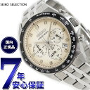 【5/1限定!抽選で2人に1人最大300%ポイントバック!要エントリー】セイコー セレクション SEIKO SELECTION SBTR 腕時計 メンズ クロノ...