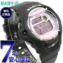 【9/10限定!抽選で最大10000ptバック】BABY-G カシオ ベビーG レディース 腕時計 BG-169U-1CJF ピンク
