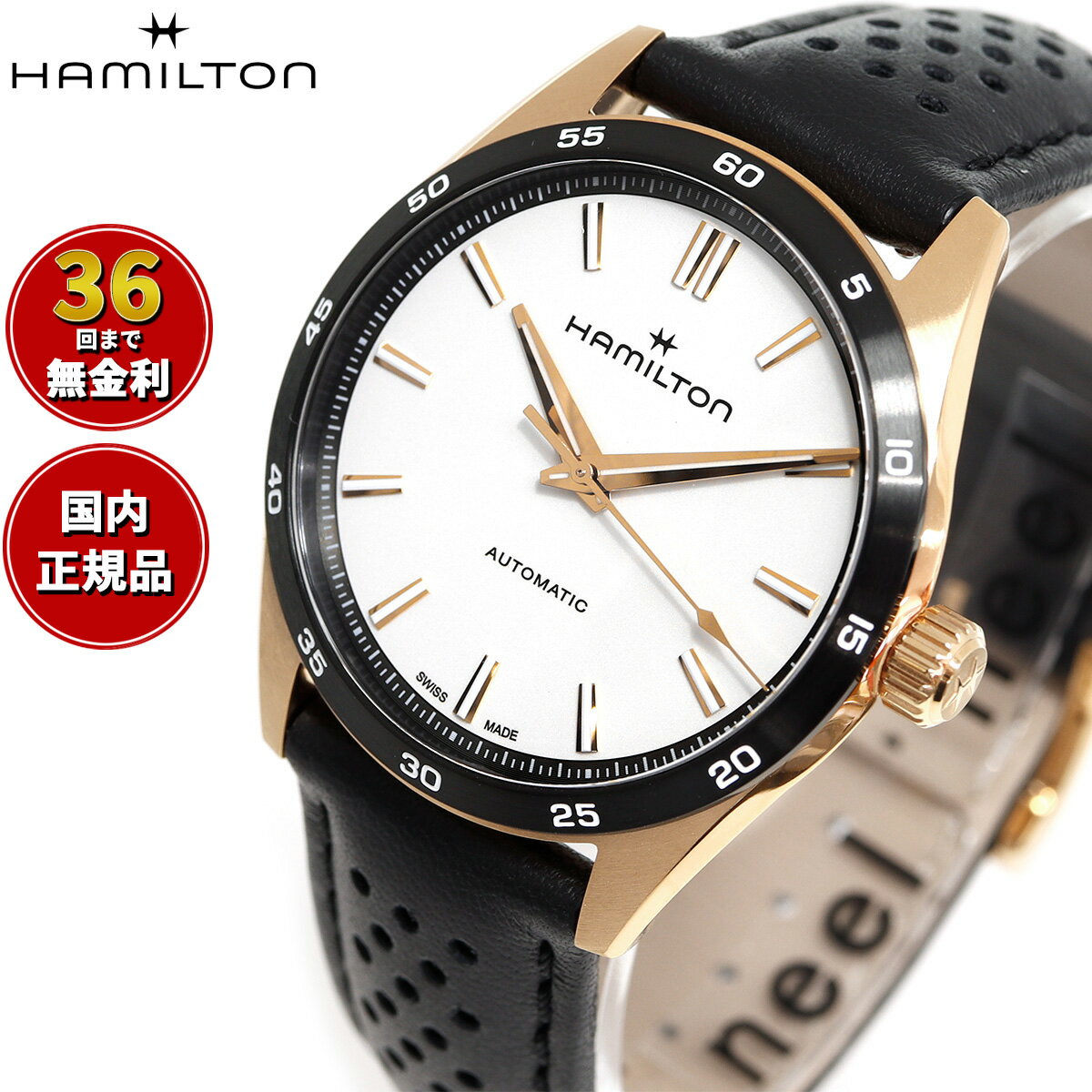 【選べるノベルティー付き】【36回分割手数料無料！】ハミルトン ジャズマスター HAMILTON パフォーマー オートマティック H36225770 腕時計 メンズ レディース 自動巻き 正規品