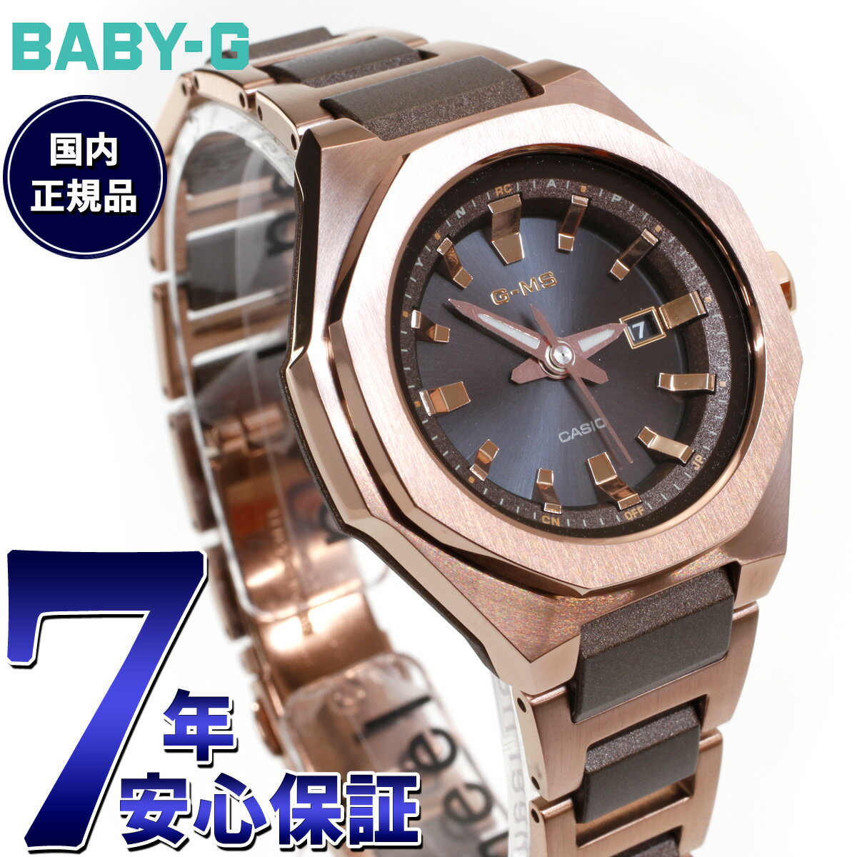 楽天市場】msg-w300cg-5ajf(シリーズBABY-G(カシオ))の通販 楽天市場】msg-w300cg-5ajf(シリーズBABY-G(カシオ))の通販