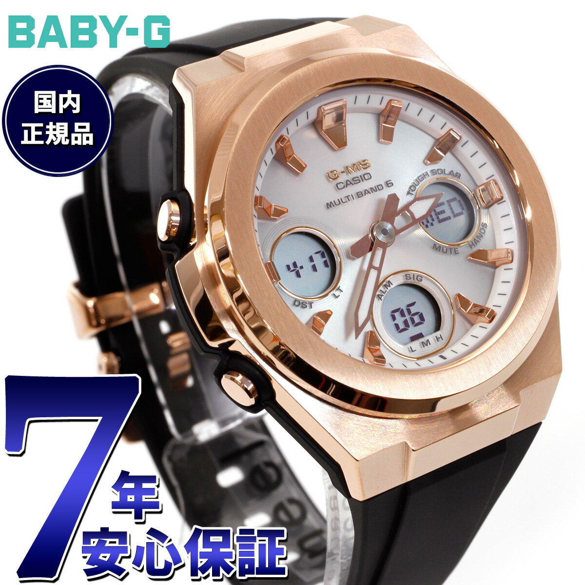 楽天市場】g−ms カシオの通販 楽天市場】g−ms カシオの通販