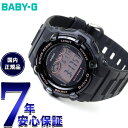 【店内ポイント最大41倍!本日限定!】BABY-G カシオ ベビーG BGR-3000UCB-1JF レディース 腕時計