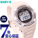 【店内ポイント最大41倍!本日限定!】BABY-G カシオ ベビーG BGR-3000UCB-4JF レディース 腕時計