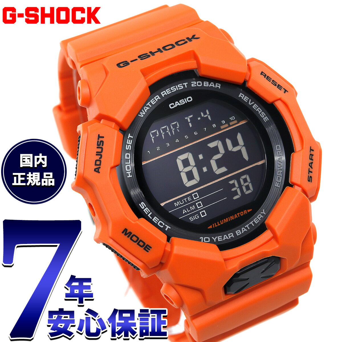 楽天市場】g shock オレンジの通販 楽天市場】g shock オレンジの通販