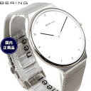 【店内ポイント最大42倍!本日限定!】ベーリング BERING 腕時計 メンズ レディース Ultra Slim Collection 18440-004