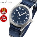 【選べるノベルティー付き】【36回分割手数料無料!】ハミルトン HAMILTON カーキ フィールド クオーツ 38mm H69401940 腕時計 メンズ レディース KHAKI FIELD QUARTZ 正規品