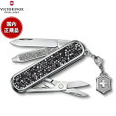 【店内ポイント最大39倍!本日限定!】ビクトリノックス VICTORINOX クラシック SD ブリリアント クリスタル ナイフ マルチツール サバイバルナイフ...