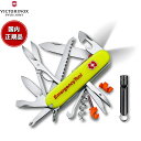 【店内ポイント最大39倍!本日限定!】ビクトリノックス VICTORINOX エマージェンシーツール ハントマンライト 防災 ナイフ アウトドア ホイッスル 防...