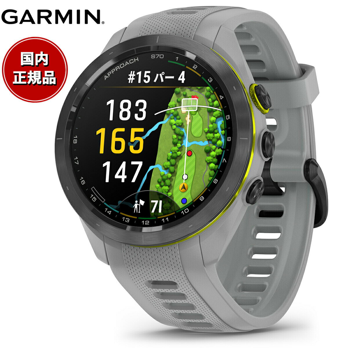 【24回分割手数料無料！】ガーミン GARMIN Approach S70 アプローチ S70 42mm ゴルフ GPS スマートウォッチ ウェアラブル 010-02746-21 腕時計 メンズ レディース グレー