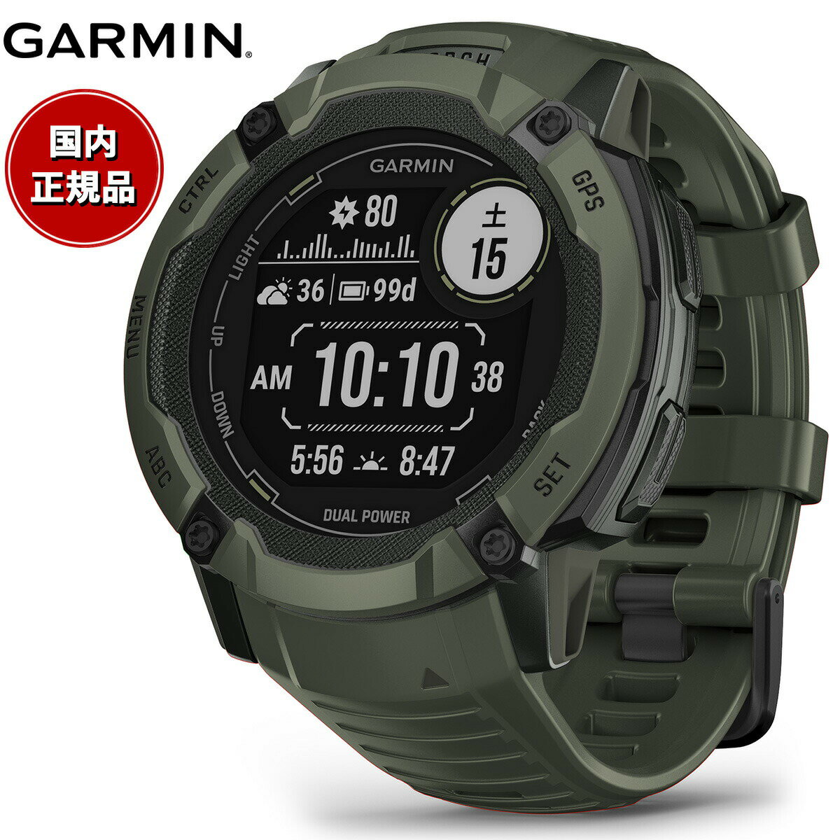 ガーミン GARMIN Instinct 2X Dual Power インスティンクト2X デュアルパワー 010-02805-52 GPS スマートウォッチ アウトドア 腕時計 メンズ レディース Moss【2023 新作】