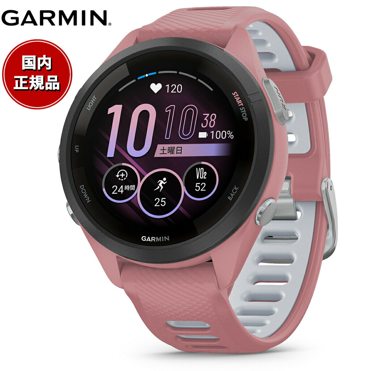 【24回分割手数料無料！】ガーミン GARMIN Forerunner 265S Music Pink フォアランナー 265S ミュージック 010-02810-45 GPS ランニング スマートウォッチ 腕時計 ピンク