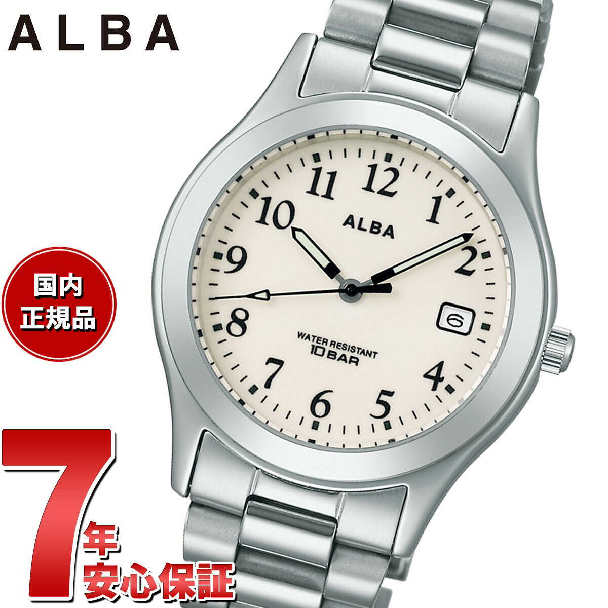 セイコー アルバ 腕時計（メンズ） 【店内ポイント最大39倍！5月30日！】セイコー アルバ クオーツ SEIKO ALBA 腕時計 メンズ AQGK473