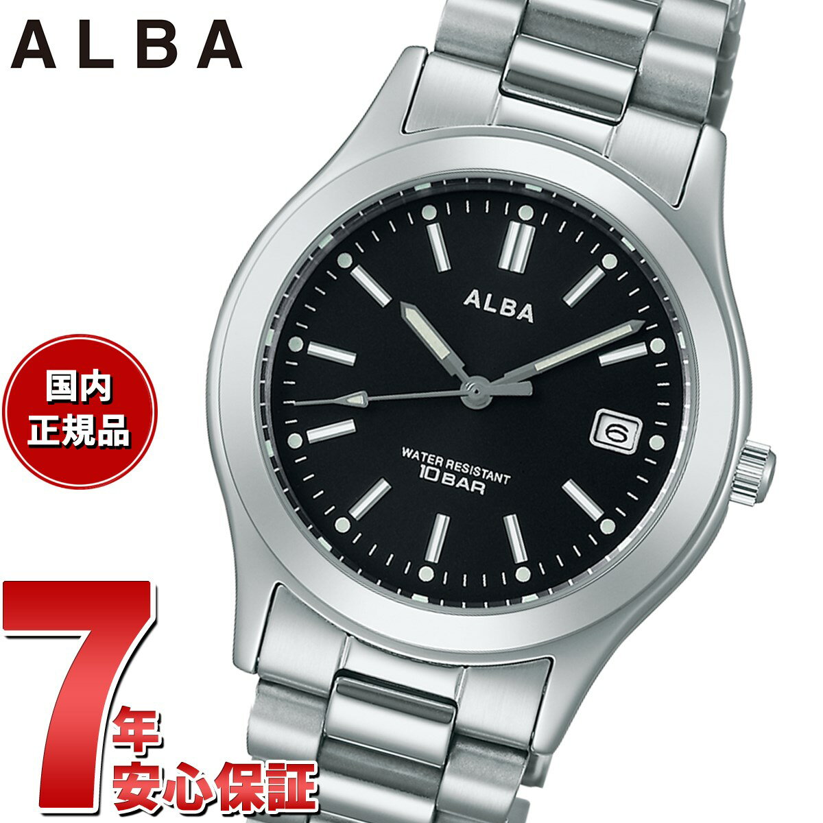 セイコー アルバ 腕時計（メンズ） 【店内ポイント最大60倍！マラソン限定！】セイコー アルバ クオーツ SEIKO ALBA 腕時計 メンズ AQGK474