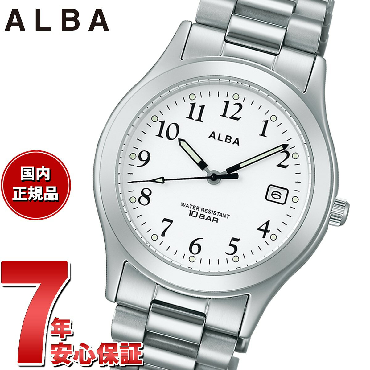 セイコー アルバ 腕時計（メンズ） セイコー アルバ クオーツ SEIKO ALBA 腕時計 メンズ AQGK475
