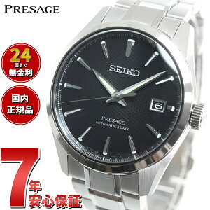 【店内ポイント最大60.5倍！本日限定！】セイコー プレザージュ SEIKO PRESAGE 自動巻き コアショップ専用 流通限定モデル 腕時計 メンズ プレステージライン SARX117 Sharp Edged Series【2023 新作】