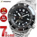 WݥȤǤŹݥȺ42ܡۡ٤ץդۥ ץڥå SEIKO PROSPEX SBE...