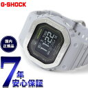【店内ポイント最大52倍!本日限定!】G-SHOCK G-SQUAD カシオ Gショック ジースクワッド CASIO DW-H5600MB-8A9JR Bluetooth搭載 USB充電対応 ソーラー オンライン限定モデル 腕時計 メンズ スマートフォンリンク
