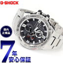 【店内ポイント最大40倍!本日限定!】G-SHOCK G-STEEL カシオ Gショック Gスチール CASIO ソーラー 腕時計 メンズ タフソーラー GST...