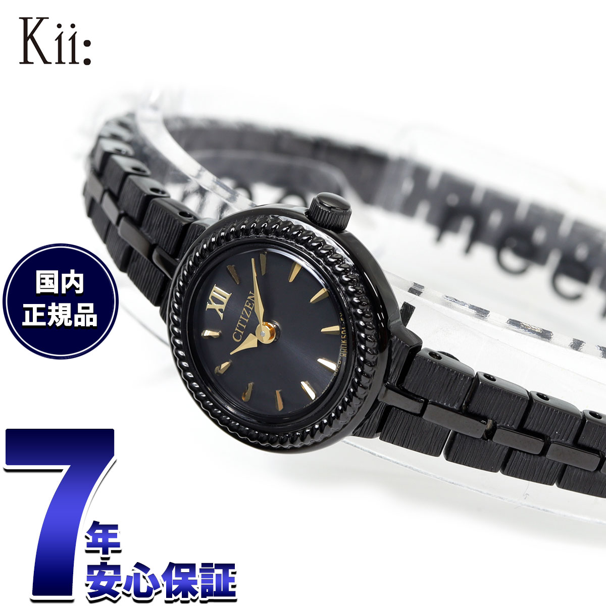 【店内ポイント最大43倍！本日限定！】【選べるノベルティー付き】シチズン キー CITIZEN Kii: エコド..