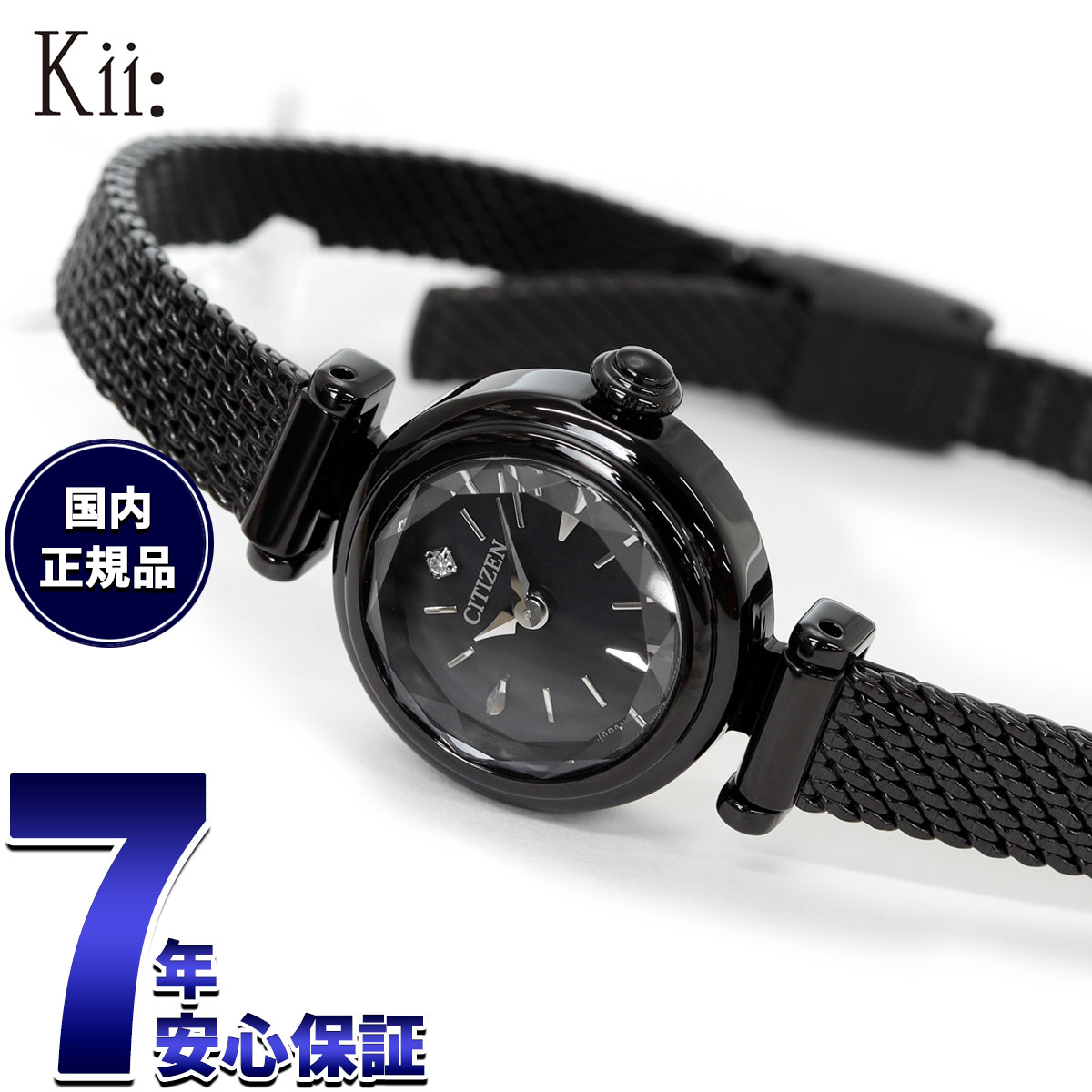 【店内ポイント最大43倍！本日限定！】【選べるノベルティー付き】シチズン キー CITIZEN Kii: エコド..