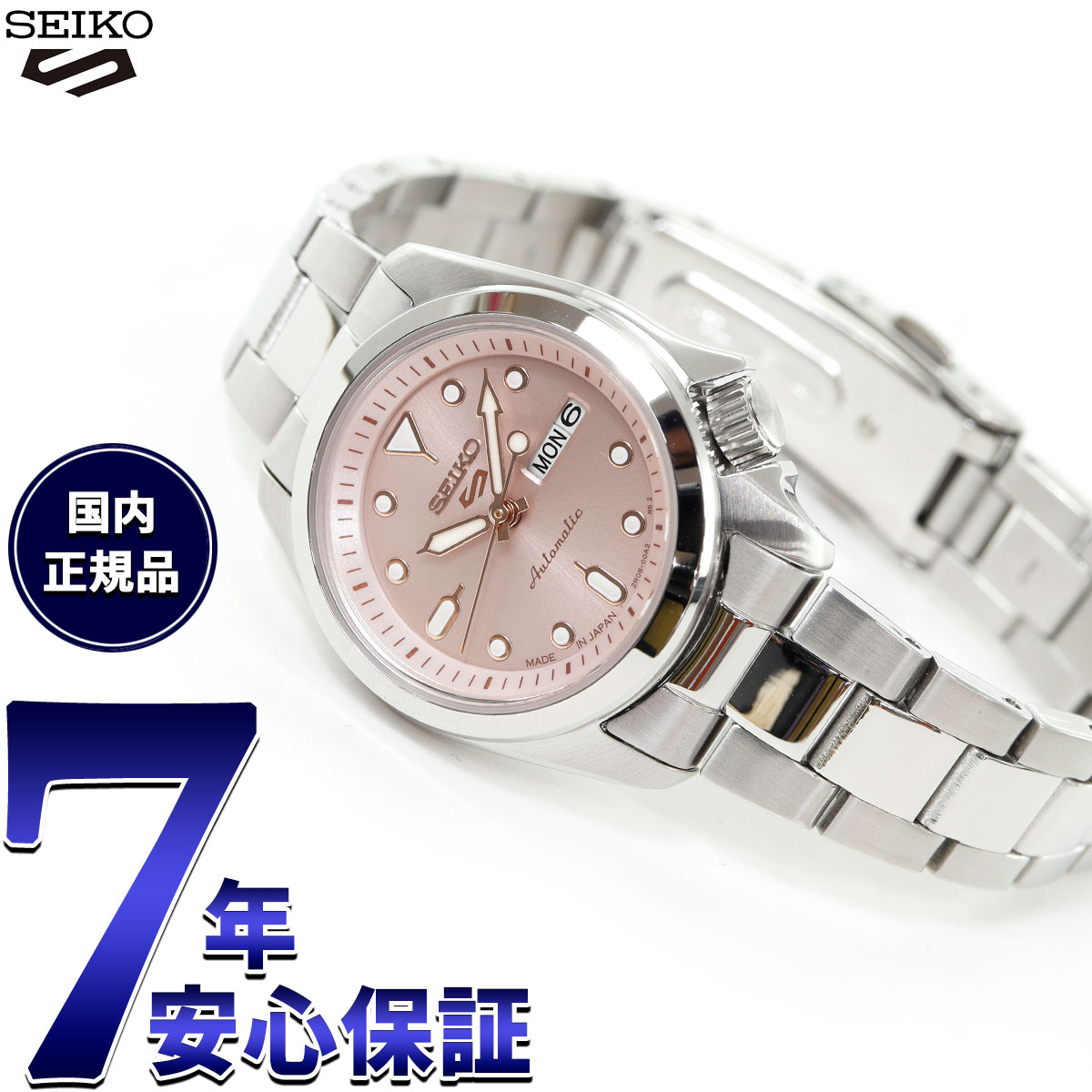 楽天市場】SEIKO(文字盤カラーピンク)(メンズ腕時計|腕時計 楽天市場】SEIKO(文字盤カラーピンク)(メンズ腕時計|腕時計