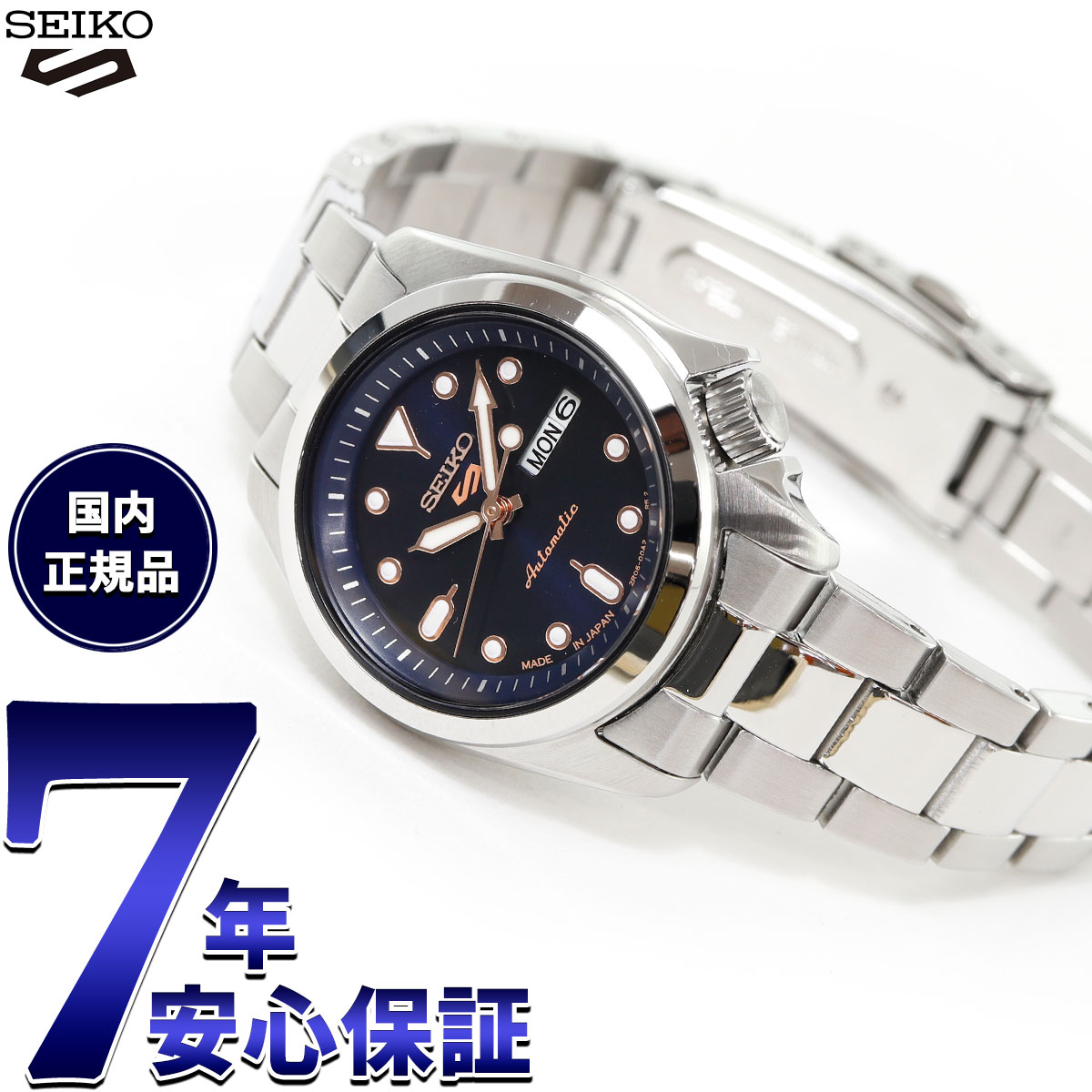 楽天市場】セイコー(シリーズメカニカル(セイコー 楽天市場】セイコー(シリーズメカニカル(セイコー