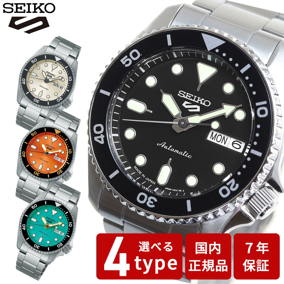 楽天市場】セイコー5 スポーツ sbsa059の通販 楽天市場】セイコー5 スポーツ sbsa059の通販