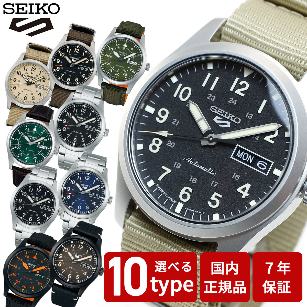 楽天市場】SEIKO 自動巻の通販 楽天市場】SEIKO 自動巻の通販