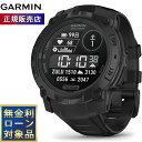 ガーミン GARMIN Instinct 3 Tactical Dual Power 50mm インスティンクト3 タクティカル デュアルパワー GPS スマー...
